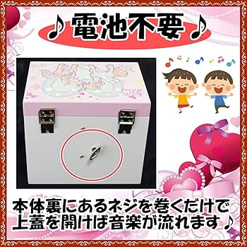 【美品未使用品】オルゴール　ジュエリーボックス　木箱　木製　アクセサリーBOX 未使用 エンゼル オルゴール 木製漆器 飛翔鶴 金蒔絵 ジュエリー